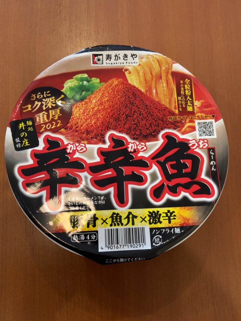 辛辛魚 寿がきや カップ麺 ラーメン