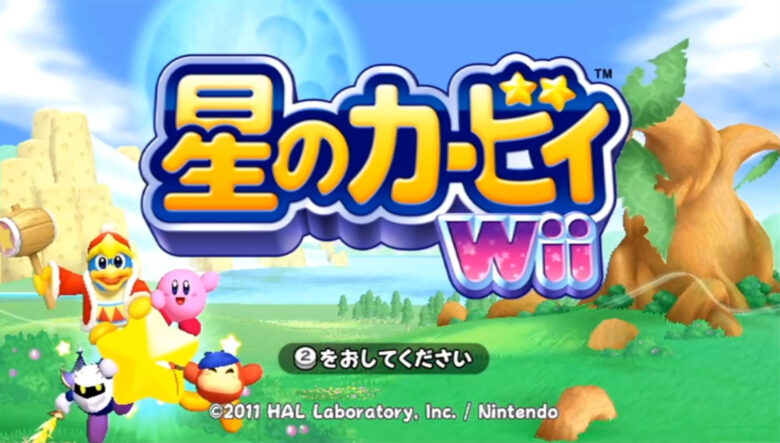 星のカービィWii Wii タイトル