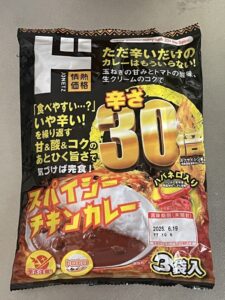 ドン・キホーテ スパイシーチキンカレー レトルト