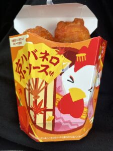 からあげクン 京ハバネロソース味 ローソン