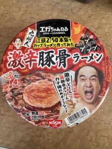 ファミリーマート カップ麺 ラーメン 日清食品 エガちゃんねる