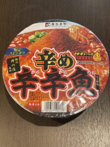 辛辛魚 寿がきや カップ麺 ラーメン 辛め辛辛魚らーめん