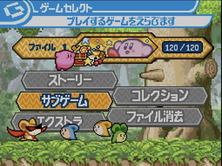 星のカービィ 参上!ドロッチェ団 ファイルセレクト ウィスピーウッズ