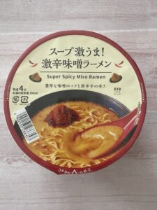 ローソン スープ激うま!激辛味噌ラーメン