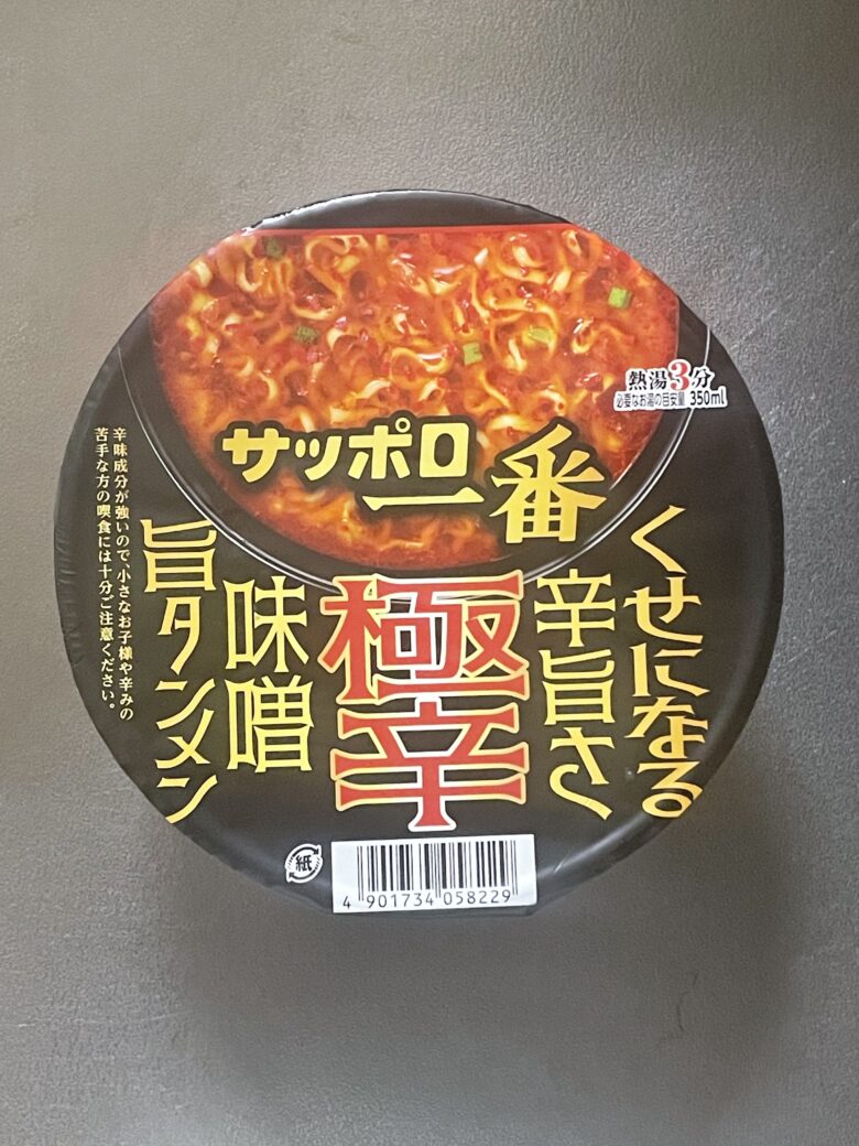 サッポロ一番 極辛味噌旨タンメン サンヨー食品