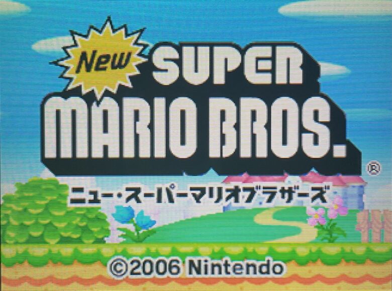 New スーパーマリオブラザーズ ニンテンドーDS タイトル